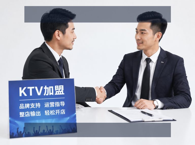 企业简介